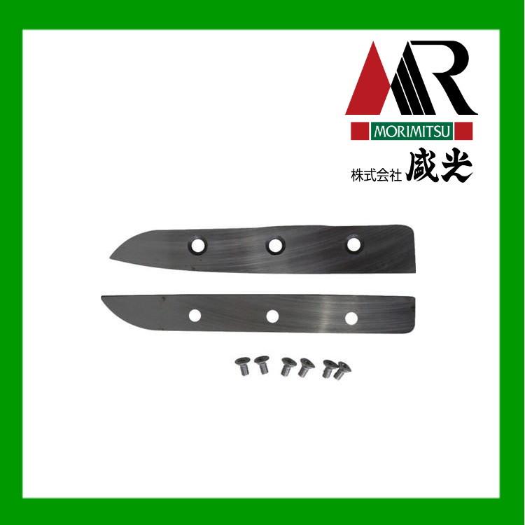 盛光　直刃 盛光 本職板金鋏 ハイスM1替刃式 直刃 HSTK-0033 1丁 781-1454（直送品
