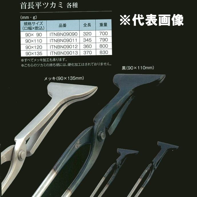 直徳 首長平ツカミ 90×110ミリ （黒） ITNBN09011 : OKツールYahoo!店