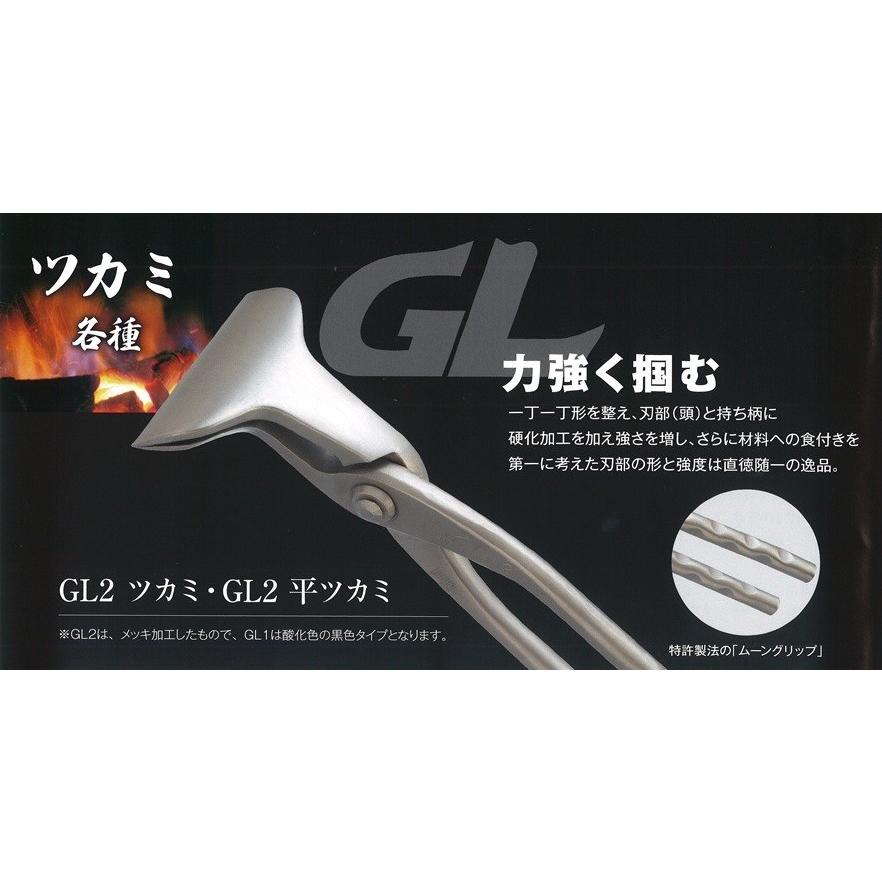 直徳 GL2ツカミ 75ミリ ITPNG00075 : OKツールYahoo!店 - 通販