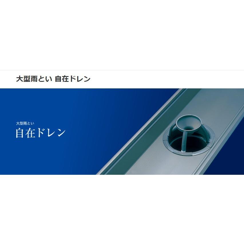 Panasonic（パナソニック） 自在ドレン VP・VU65×50MM ねずみ KA32920