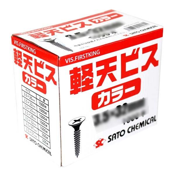 軽天ビス 頭カラー/白 3.5×8×32mm 1000本×10箱 佐藤ケミカル ※他商品