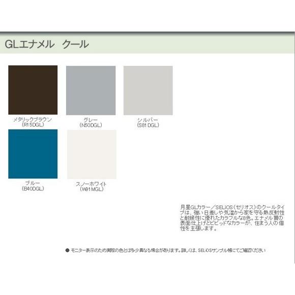 ガルバリウムカラー鋼板 エナメル色 コイル巻 厚さ 0 27mm 巾457mm 長さ m Koiru2745e Okツールyahoo 店 通販 Yahoo ショッピング