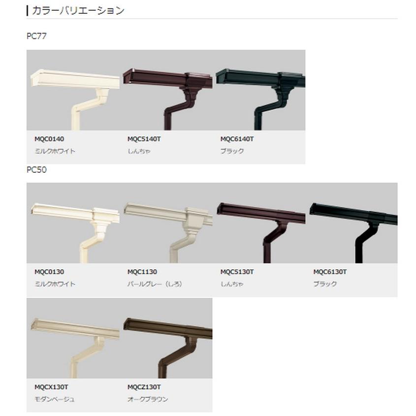 Panasonic（パナソニック） 自在ドレン(住宅用) サイズ60小