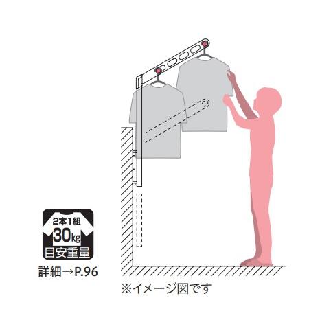 川口技研 ホスクリーン LP-70-DB / LP-70-LB / LP-70-W 2本1組 : OK