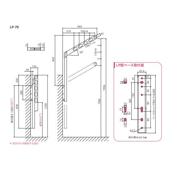 川口技研 ホスクリーン LP-70-DB / LP-70-LB / LP-70-W 2本1組 : OK