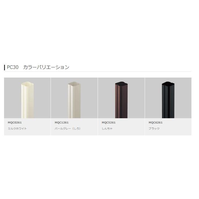 Panasonic 伸縮たて継手 PC30 パナソニック電工 雨どい部品 : OK