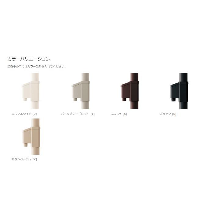 Panasonic 雨水貯留タンク用 たてとい接続キット (取出します Panasonic 雨水貯留タンク用 たてとい接続キット (取出します