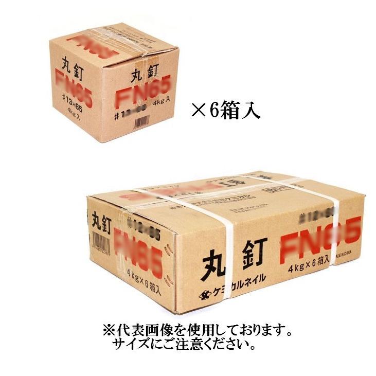 丸釘 N38 #14×38mm 24kg（4kg×6箱） JIS規格品 ※他商品同時