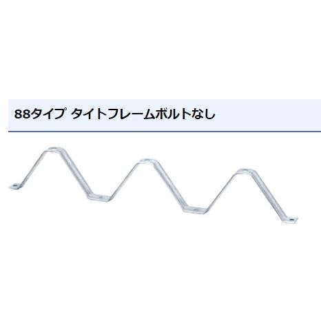 タイトフレーム ボルトなし 上下穴有り ルーフデッキ 88タイプ用