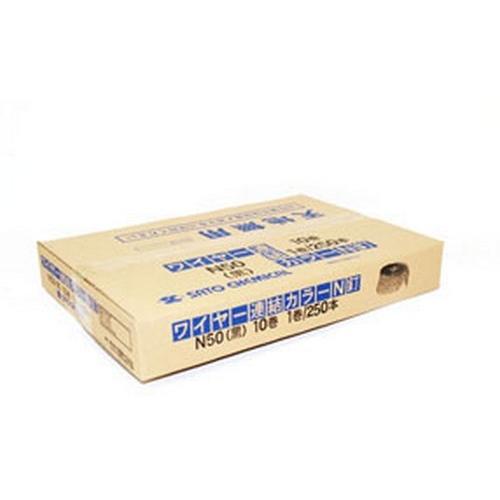 杉玉　約45センチ ワイヤーで‼️お客様ご注文品♪ 杉玉 約45センチ ワイヤーで‼️お客様ご注文品♪ 鮨 酒 肴