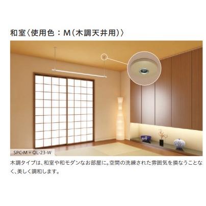 川口技研 ホスクリーン SPC-M ベージュ 標準サイズ 2本1組 : OKツール