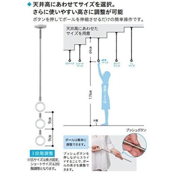 川口技研 ホスクリーンSPCSS-W型 ホワイト SSサイズ 2本1組 | 川口技研 | 01