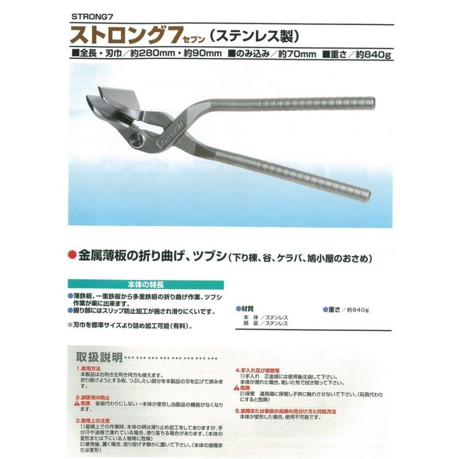 最大50%OFFクーポン CKTSHOP東北エスパル ストロング7 TEST-0007