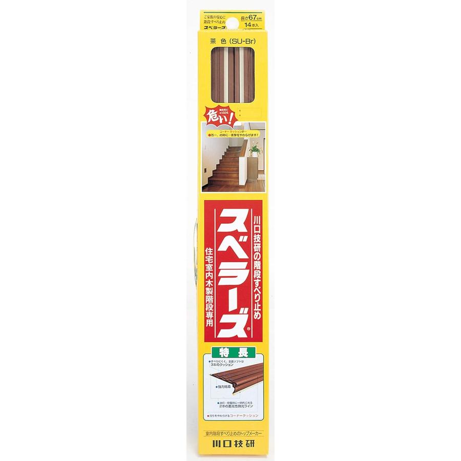 木製室内階段用すべり止め材 スベラーズ カラー：茶 長さ67cm 14本入 SU-BR 川口技研 4971771011013 | 川口技研