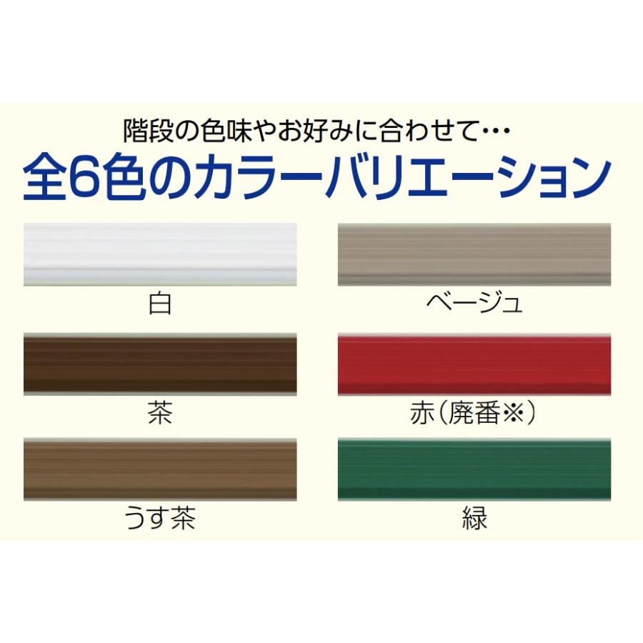 木製室内階段用すべり止め材 スベラーズ カラー：茶 長さ67cm 14本入 SU-BR 川口技研 4971771011013 | 川口技研 | 03