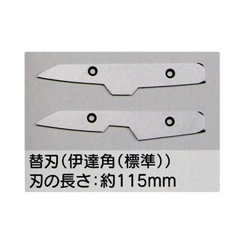 盛光 板金ハサミ 伊達角 替刃式 角波用 東北エスパル TEKK-0001 盛光 板金ハサミ 伊達角 替刃式 角波用 東北エスパル TEKK-0001