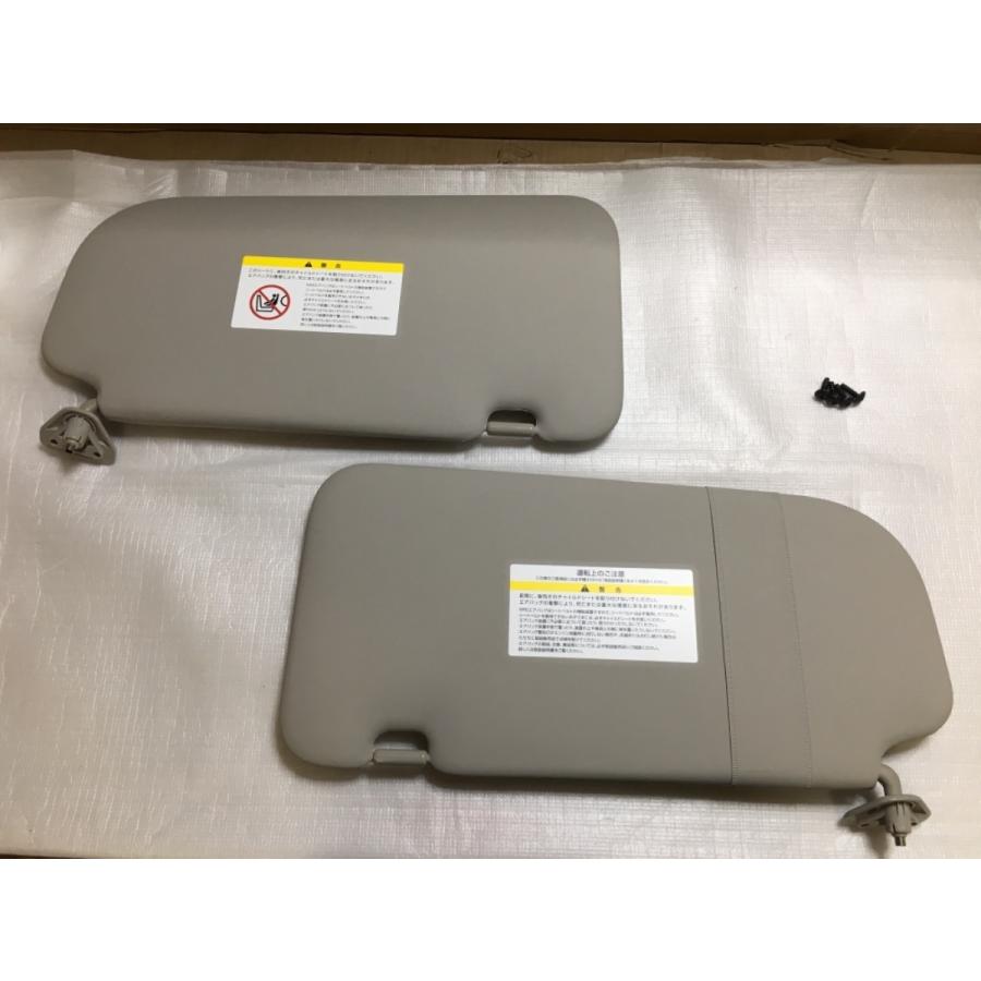 サンバイザー 左右 セット SC26 ランディ スズキ ねじ4個 ミラー 付き