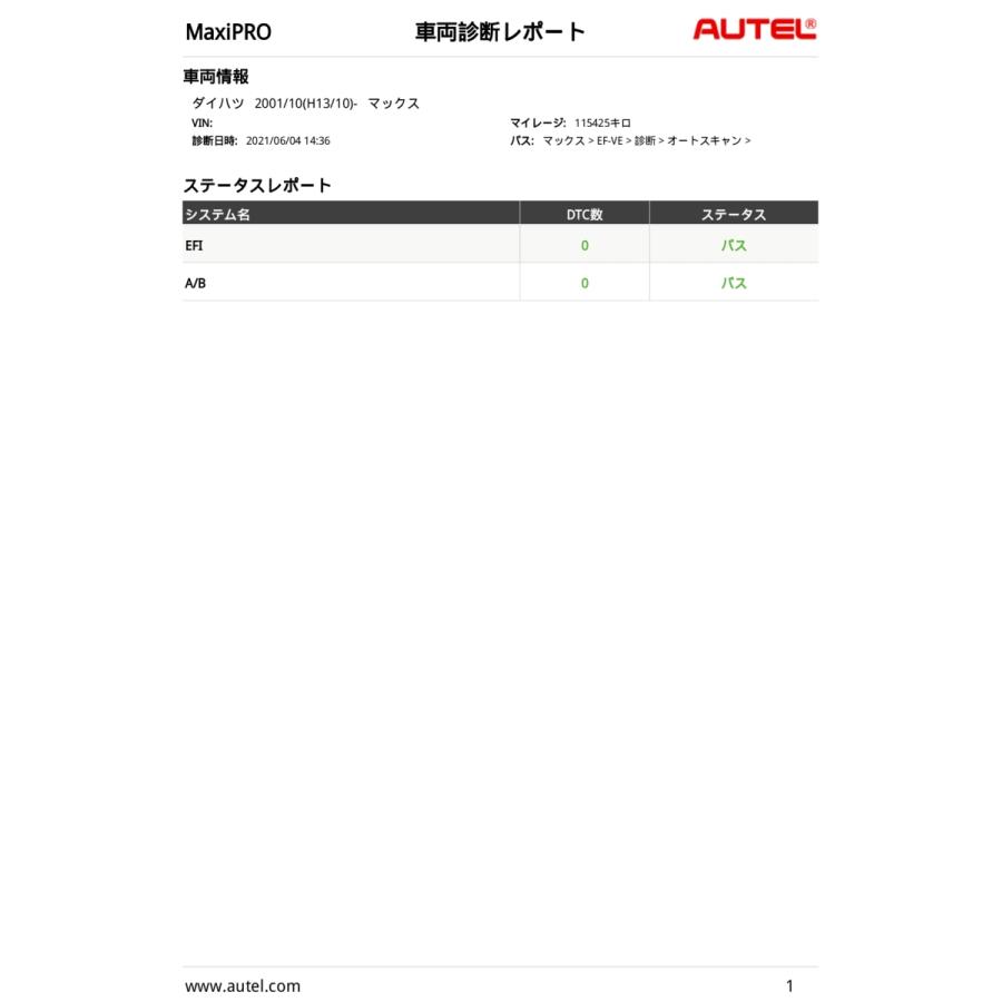 レレ出品 シフト ロック コントロール ユニット MAX マックス L950S