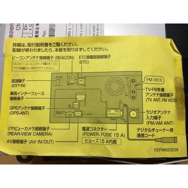 HDD ナビ 未テストジャンク パナソニック ストラーダ CN-HDS620D
