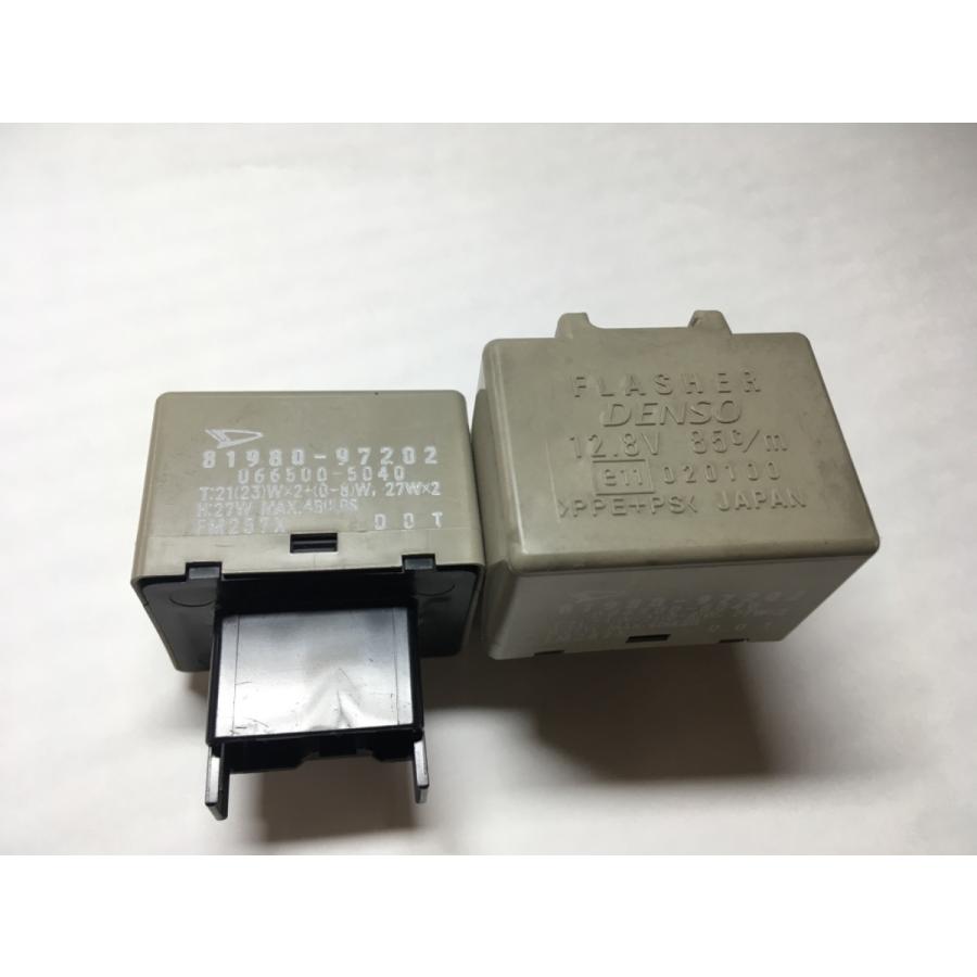 ダイハツ 車から DENSO 純正 フラッシャー リレー 2個 81980-97202