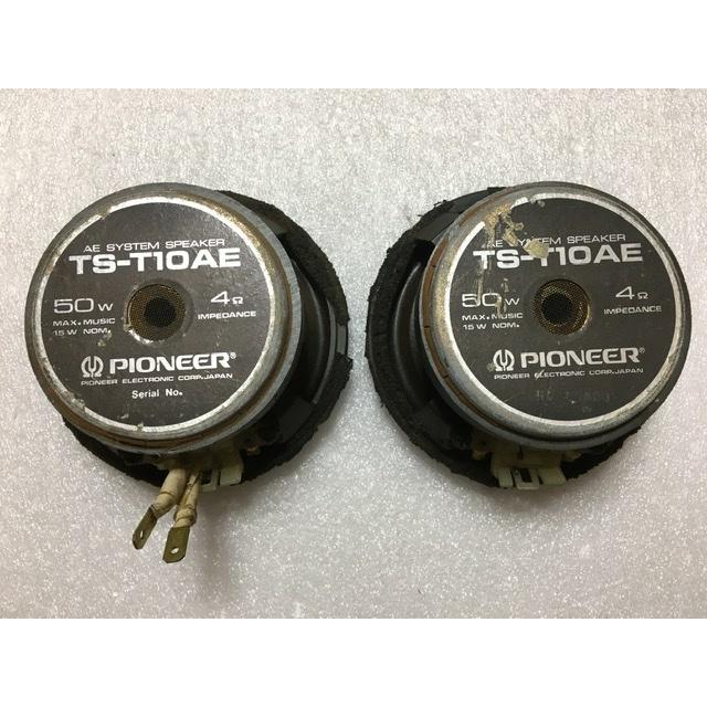 carrozzeria スピーカー 左右 セット TS-T10AE プロシードマービー