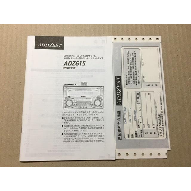 告知記事の書き方 DVD マニュアル編 yamanotabiTOUR07-10