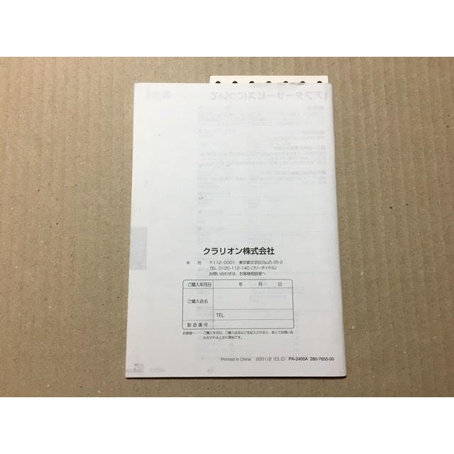 告知記事の書き方 DVD マニュアル編 取扱い説明書 SELLING（セリング）DVDプレーヤー DVD-KH800