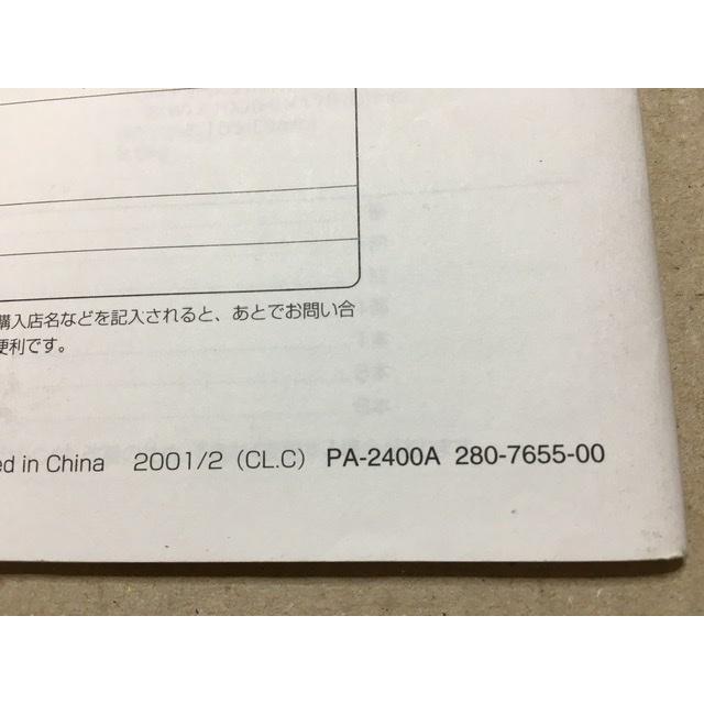 告知記事の書き方 DVD マニュアル編 取扱い説明書 SELLING（セリング）DVDプレーヤー DVD-KH800