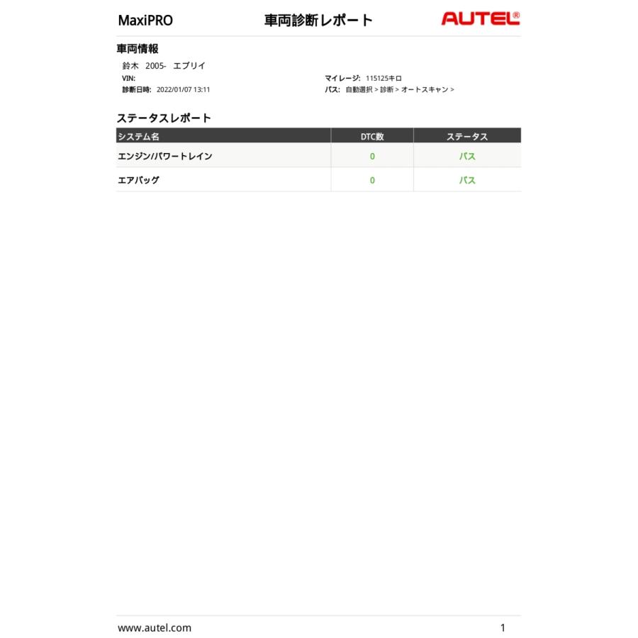 ミッション K6A エブリィ DA64V スズキ 純正 4WD 切り替えモーター 5MT