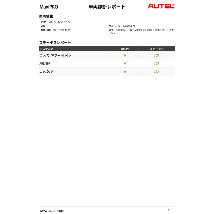 バキューム スイッチング アイドルアップ ソレノイド バルブ MRワゴン