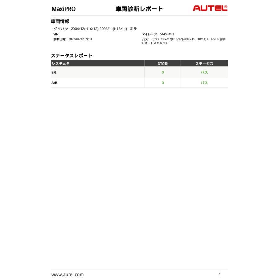 エンジン コンピューター ミラ L250V ダイハツ 純正 EF-SE 3AT 54456km 89560-B2460 ECU｜okttc-netparts｜08