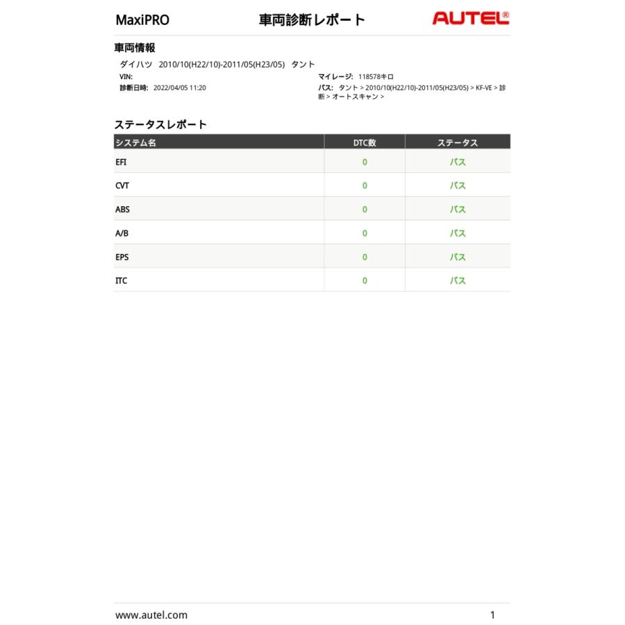 アクセサリー fumix 89470)バキュームスイッチング バルブASSY NO.1 ダイハツ