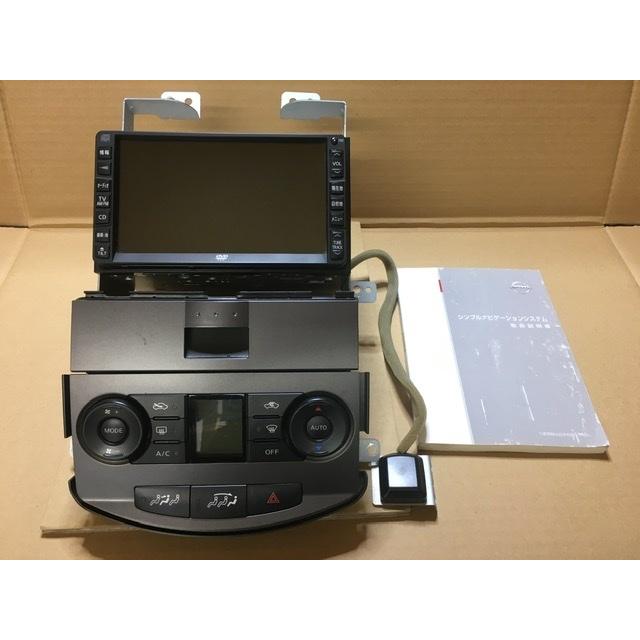 ニッサン 純正 DVD ナビ ジャンク エアコン パネル 取扱説明書