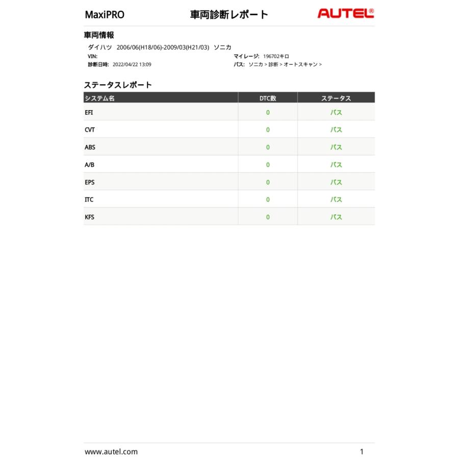 ととと　他の方のご購入はご遠慮下さい 89470-B2020 (89470)バキュームスイッチング バルブASSY NO.1 1