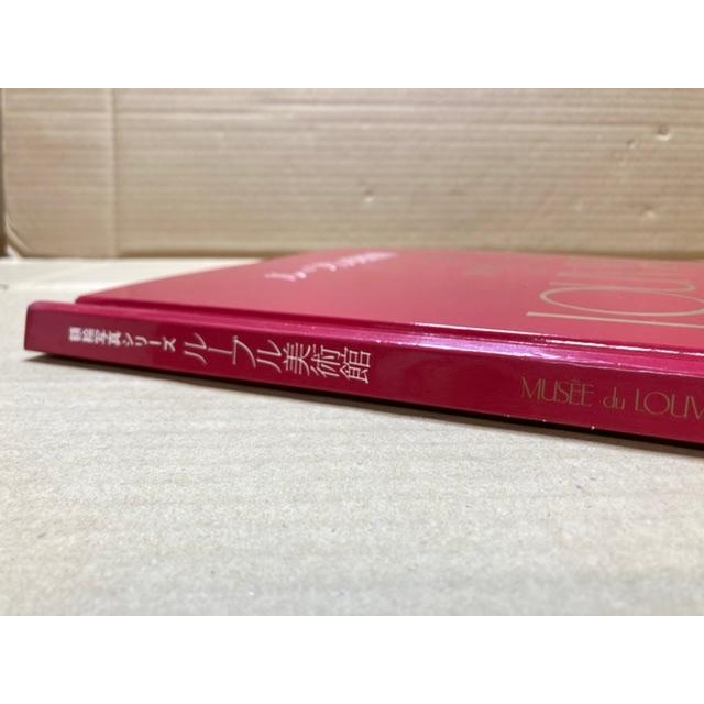 ルーブル美術館 読売新聞社 昭和60年 ルーブル美術館 読売新聞社 昭和60年