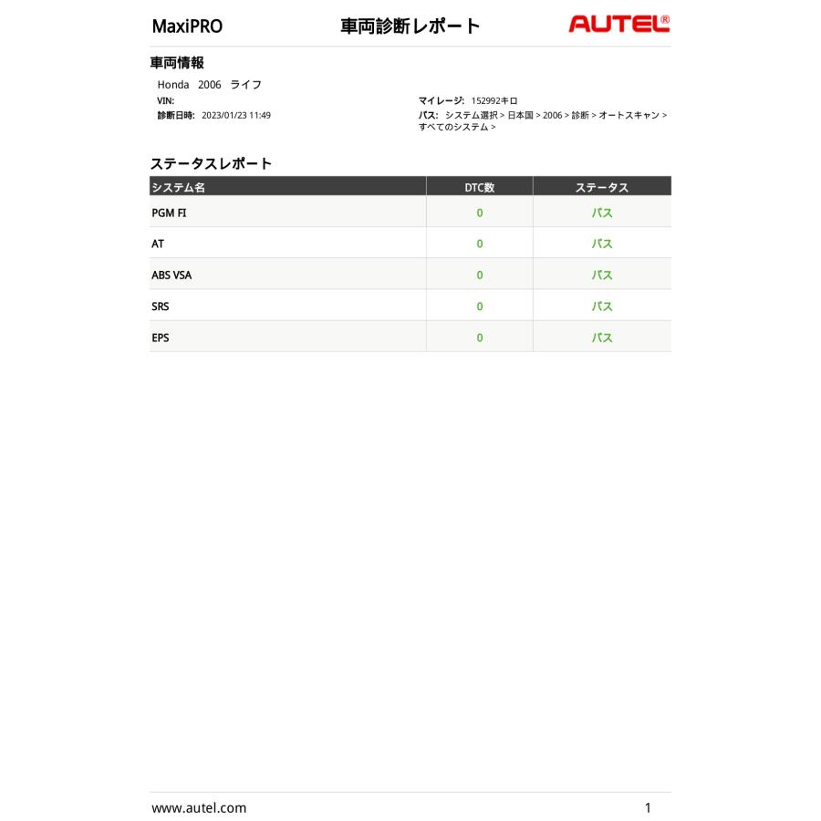 スロットル ボディ ライフ JB5 ホンダ 純正 P07A 16400-RGA-902 スロットル ボディ ライフ JB5 ホンダ 純正 P07A 16400-RGA-902