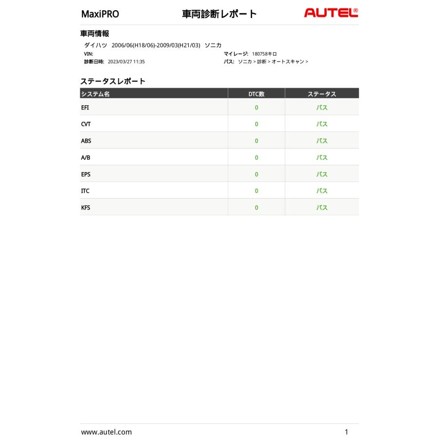 トランス ミッション コンピューター ソニカ L405S ダイハツ 純正 KF