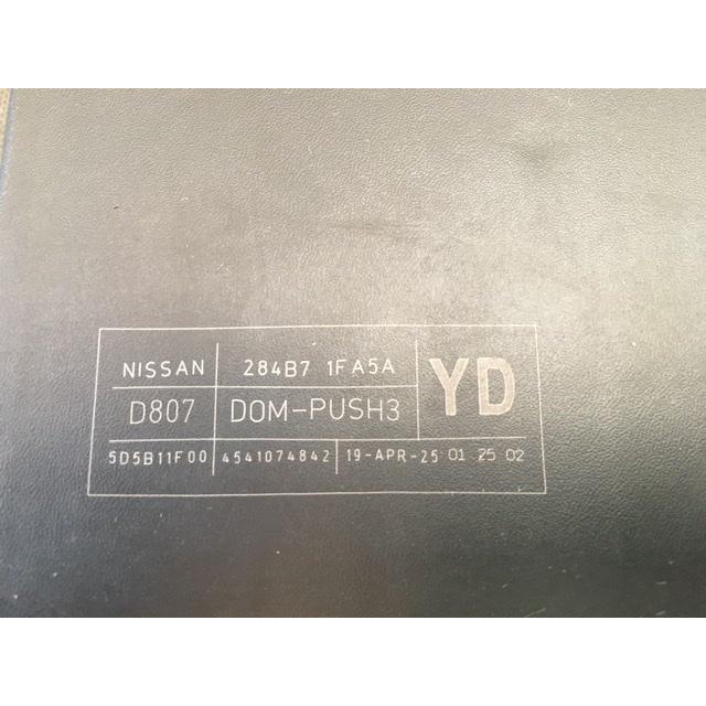 IPDM エンジン ルーム内 ヒューズ ボックス キューブ Z12 IPDM エンジン ルーム内 ヒューズ ボックス キューブ Z12