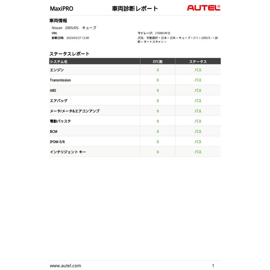 ノック センサー キューブ YZ11 ニッサン HR15 22060-7S000 SIEMENS ノッキング 検知 装置｜okttc-netparts｜06