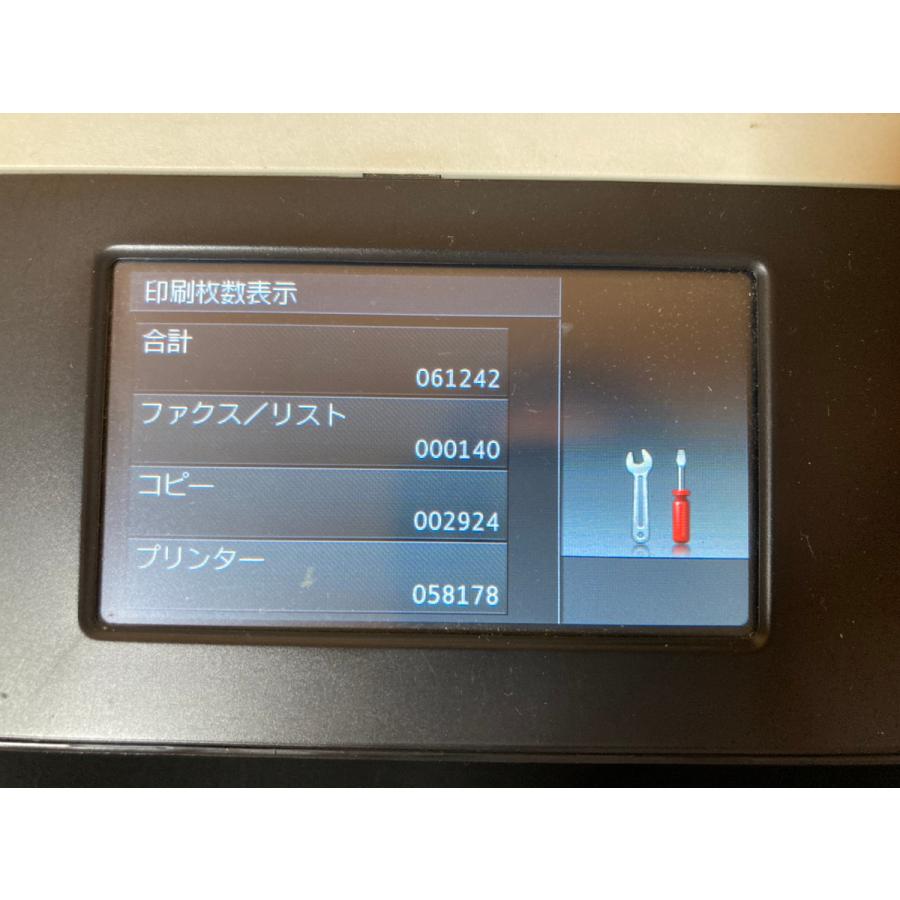 ブラザー レーザー 複合機 ジャンク MODEL MFC-L8650CDW 電源 ブラザー レーザー 複合機 ジャンク MODEL MFC-L8650CDW 電源