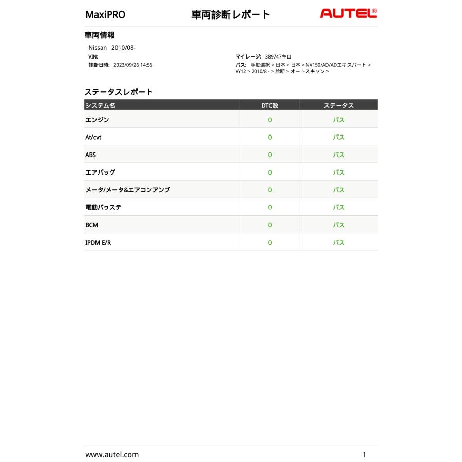 ぴこページ Amazon.co.jp: これはのみのぴこ : 谷川 俊太郎, 和田 誠: 本