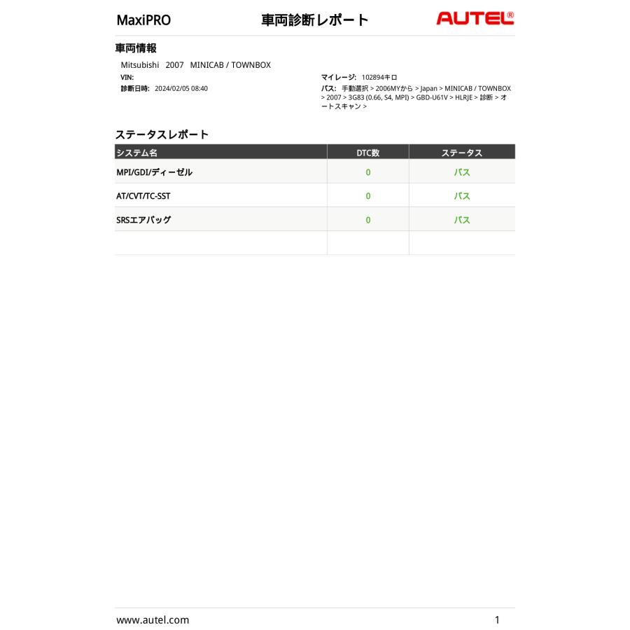 スロットル ボディ エンジン コンピューター ミニキャブ U61V ミツビシ 3G83 MN122129 8631A414 E6T70173 チャンバー ECU｜okttc-netparts｜10