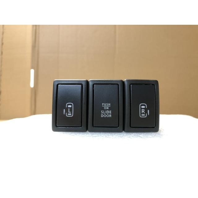 スライド ドア スイッチ 左 右 3点 セット ソリオ MA15S スズキ SW