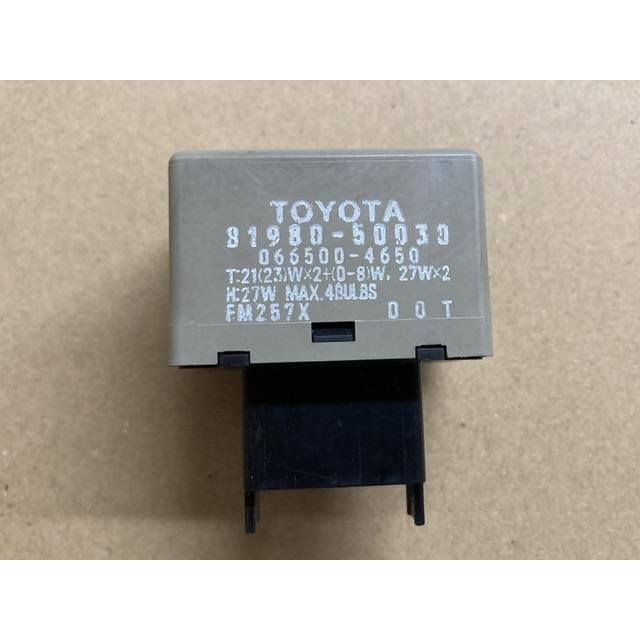 トヨタ系 フラッシャー リレー トヨタ 車から 81980-50030 DENSO