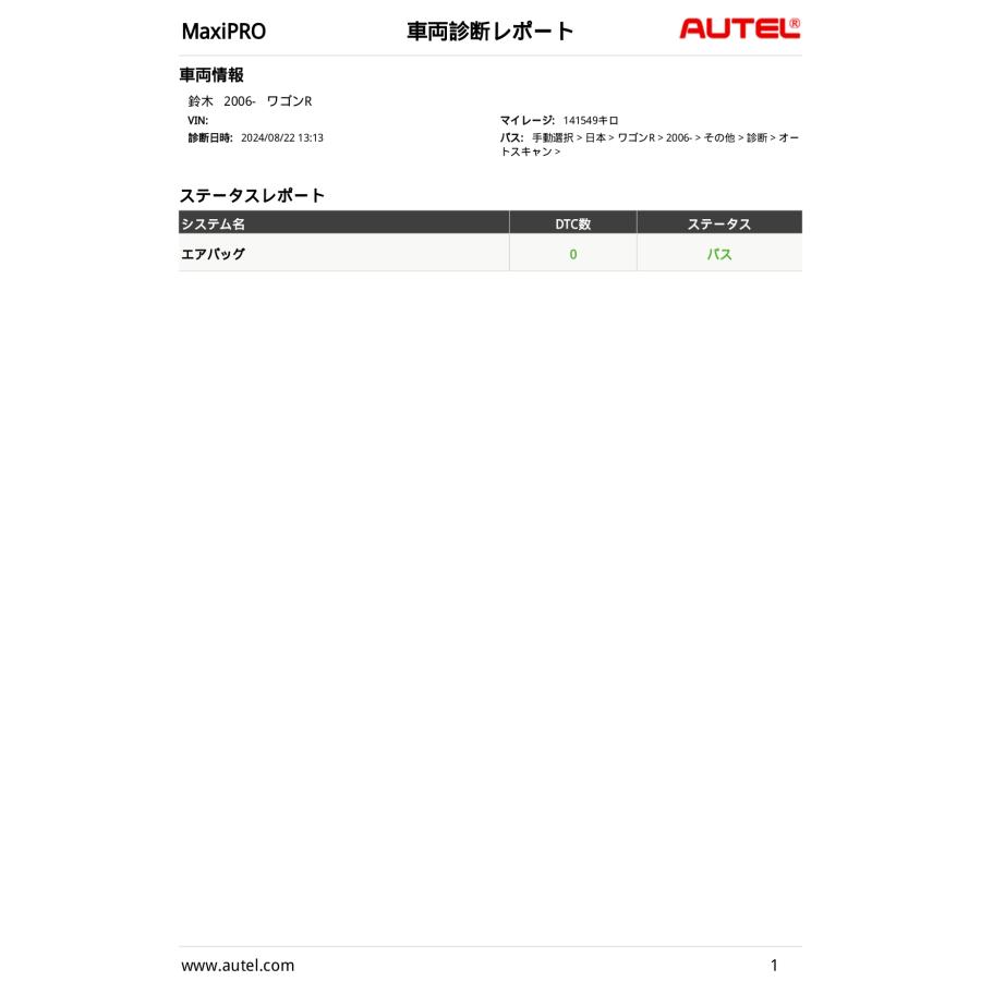 カム 角 ポジション センサー ワゴンR MH21S スズキ 純正 K6A FF 33220
