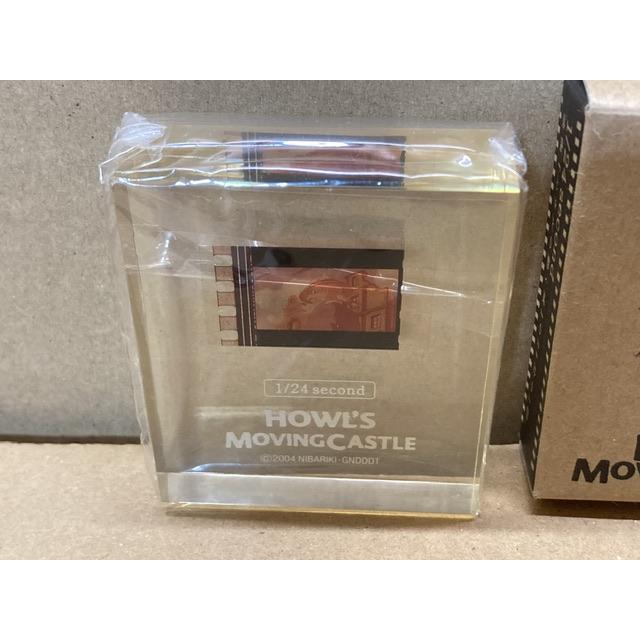 ハウルの動く城 透明キューブ 1/24second 仕入品 現状引渡 : OKATA