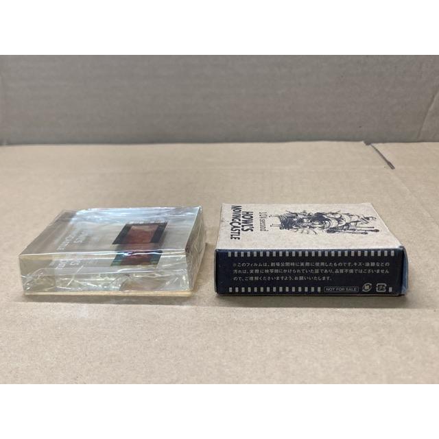 ハウルの動く城 透明キューブ 1/24second 仕入品 現状引渡 : OKATA