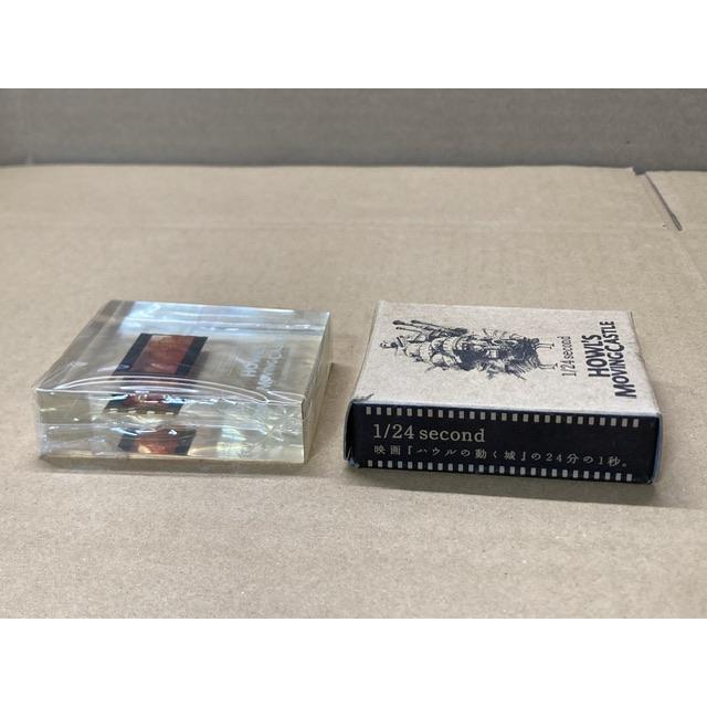 ハウルの動く城 透明キューブ 1/24second 仕入品 現状引渡 : OKATA
