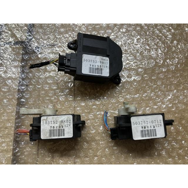 エアコン サーボ モーター 3個 セット ブルーバード KG11 ニッサン