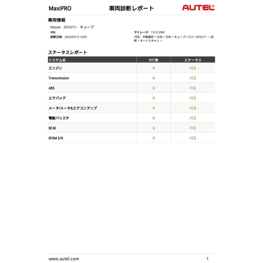 ②バルブソレノイド 23796-4M70A　新品 楽天市場】NISSAN(ニッサン)日産純正部品 バルブ ソレノイド